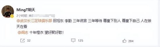 不过郁闷归郁闷，他还是做好准备，跟着萧初然一起去饭店。